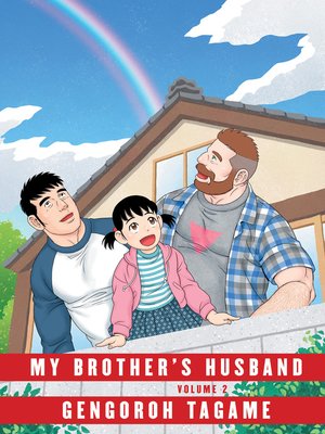 cover image of My Brother's Husband, Volume 2